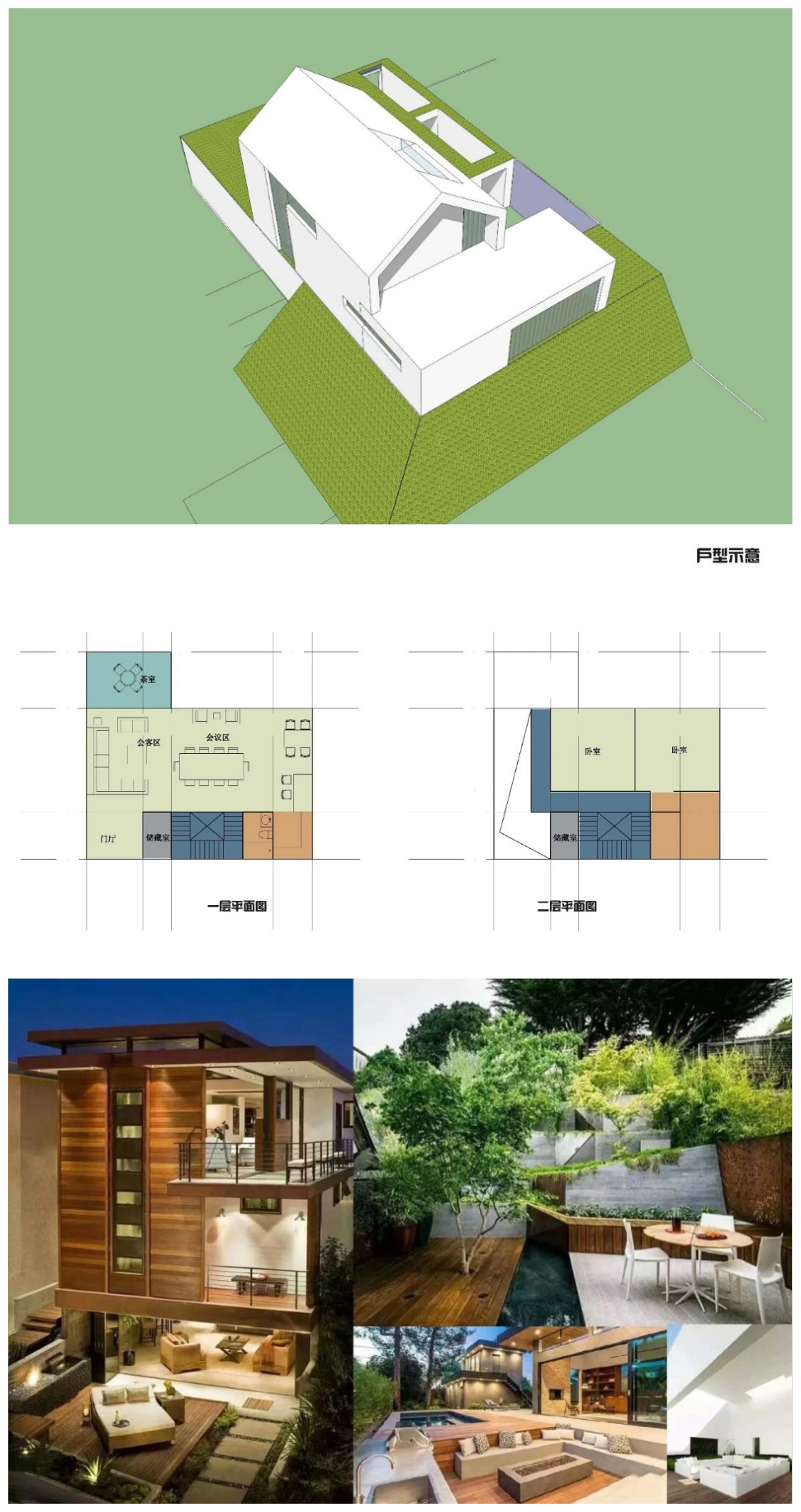 案例分享：一個廢棄村委會舊址的改造升級---田園創客村